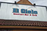 El Cielo Greeley Sign